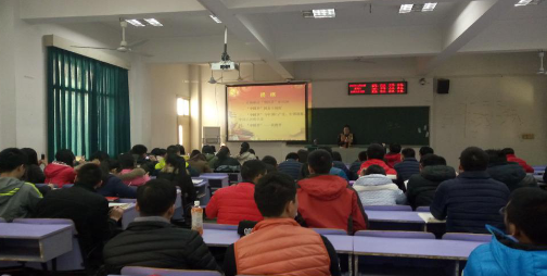 【党课第六讲】世界杯院长高翔莲教授为世界杯分党校授课