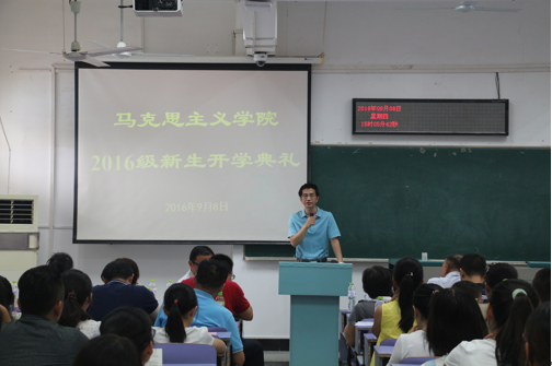 在线买世界杯平台2016级新生开学典礼顺利举行