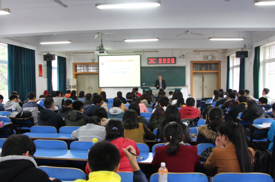 【党课第一讲】校党委组织部部长刘亚东教授为世界杯分党校授课 【党课第一讲】校党委组织部部长刘亚东教授为世界杯分党校授课