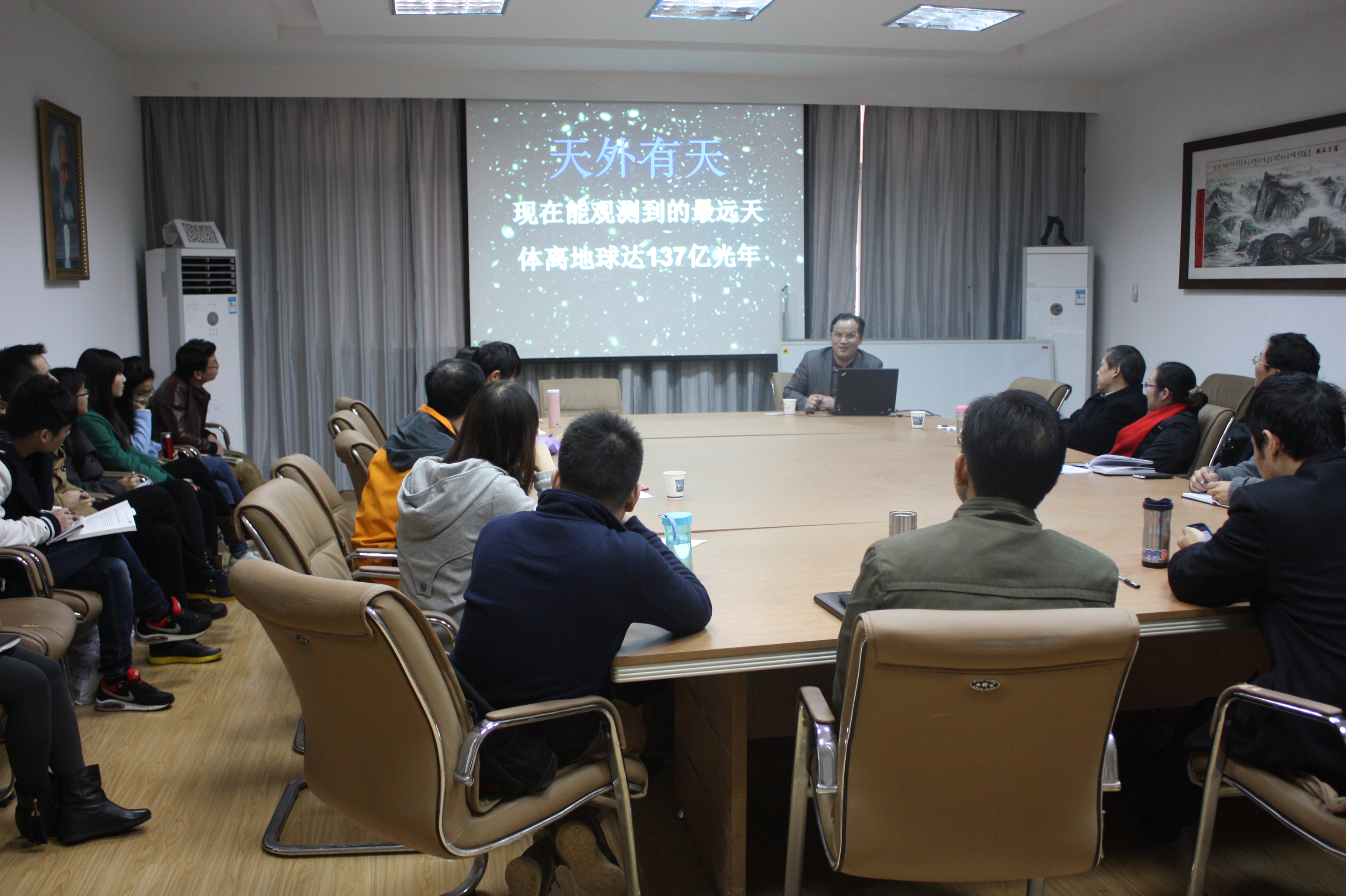 徐世球教授来世界杯作学术讲座