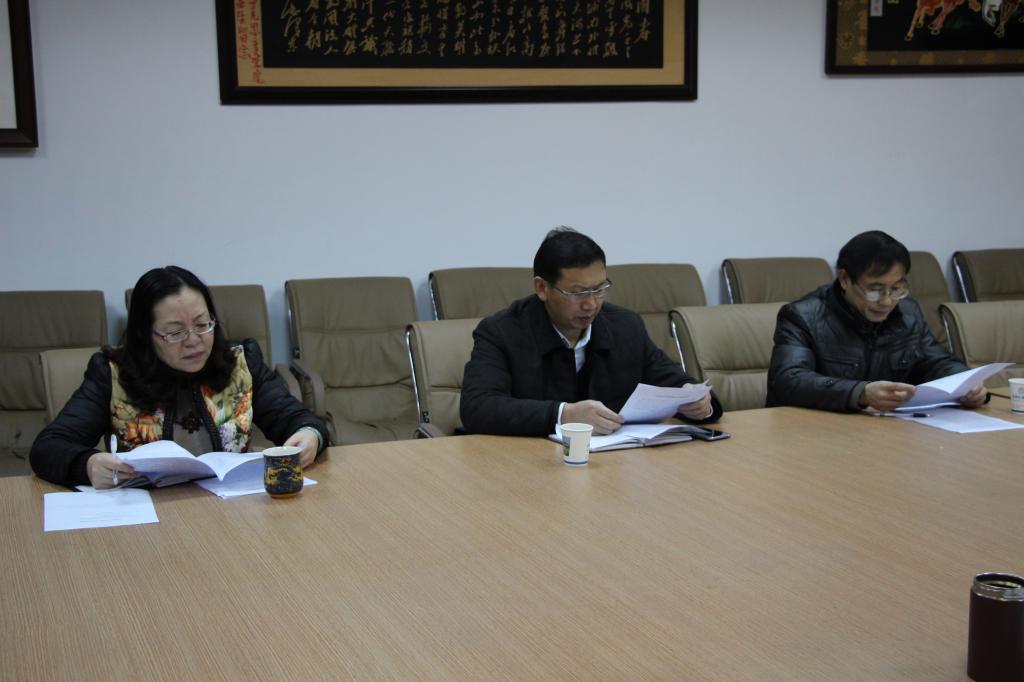 在线买世界杯平台领导班子民主生活会