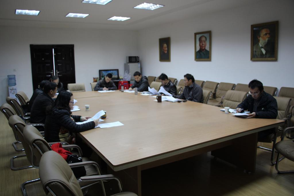 在线买世界杯平台领导班子民主生活会