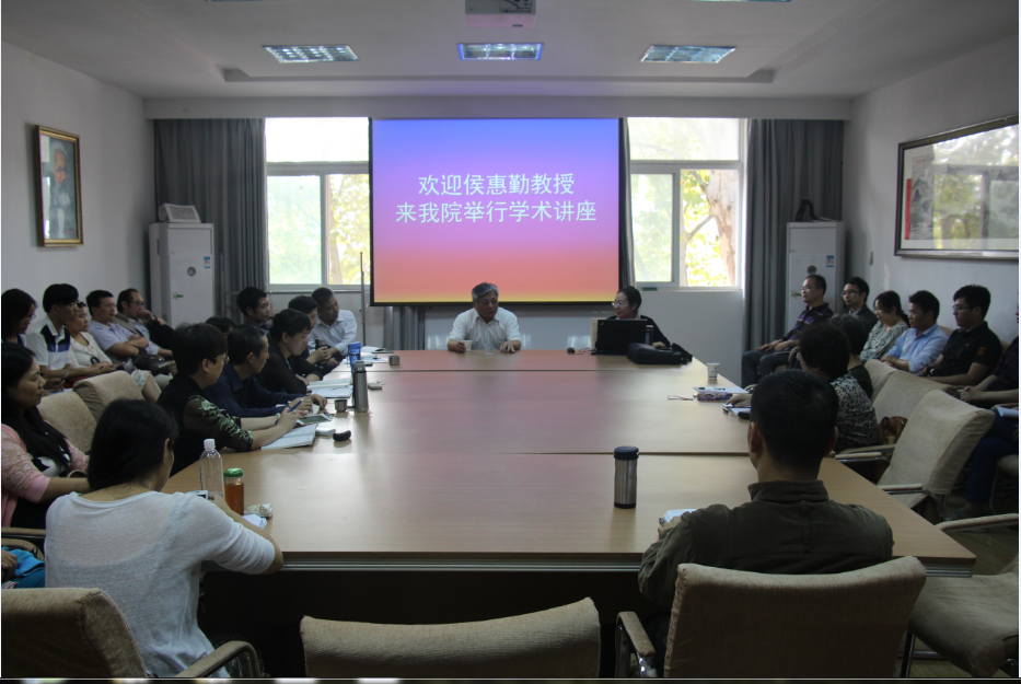 侯惠勤教授来在线买世界杯平台讲学
