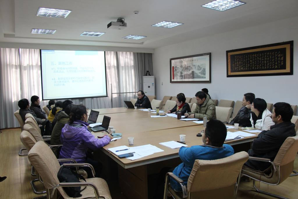 在线买世界杯平台召开党政联席会议 在线买世界杯平台召开党政联席会议