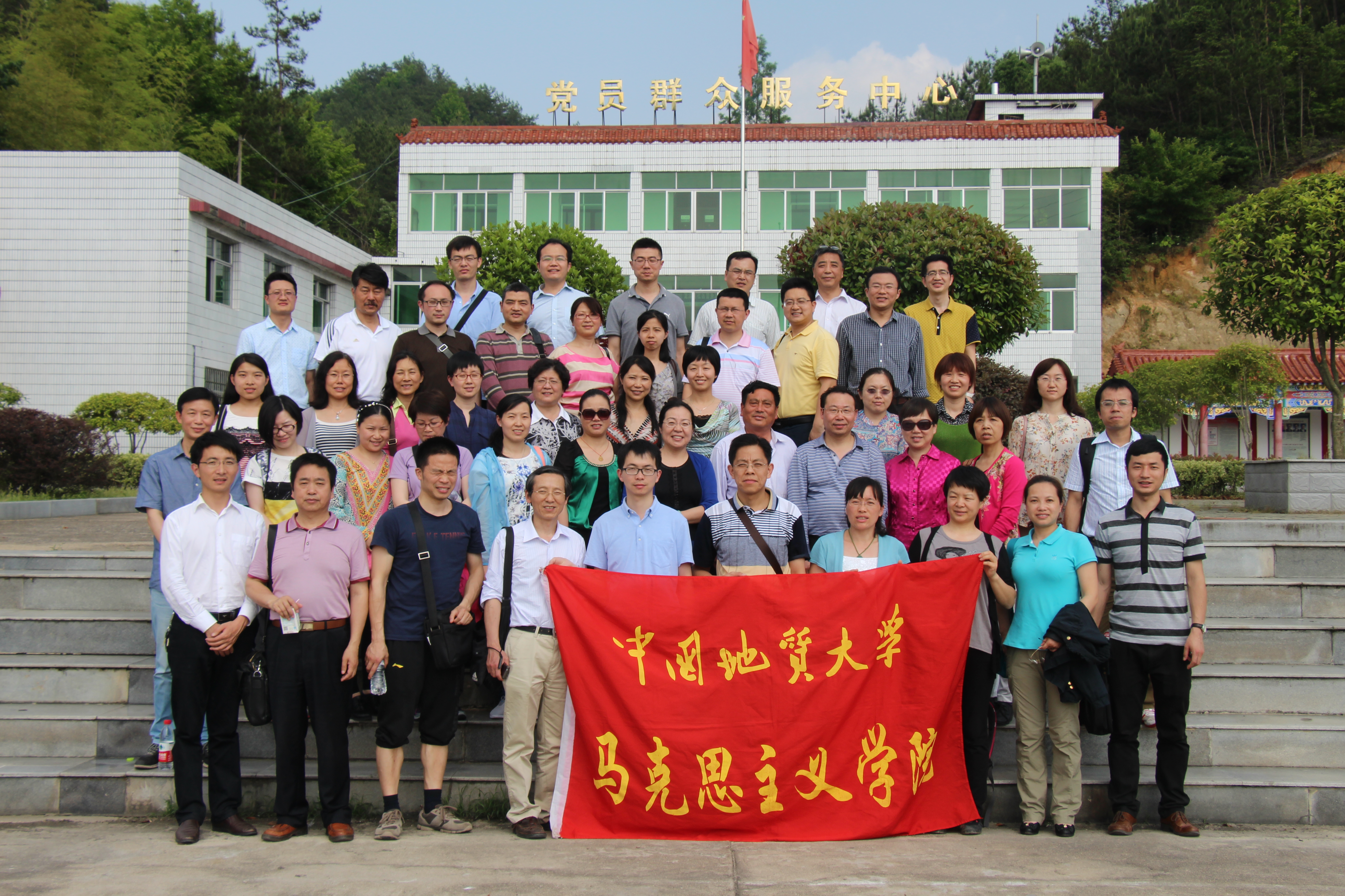 教师进农户，理论下基层——在线买世界杯平台全体党员教师赴英山县乌云山村学习调研