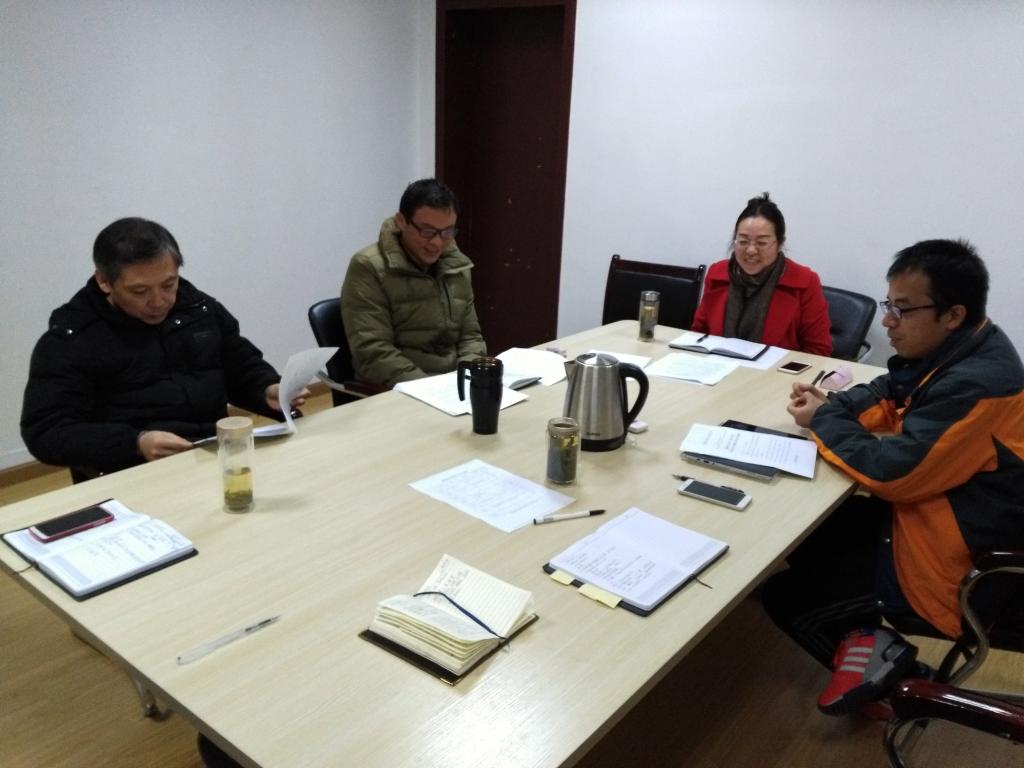 在线买世界杯平台领导班子专题学习全国高校思想政治工作会议精神 在线买世界杯平台领导班子专题学习全国高校思想政治工作会议精神