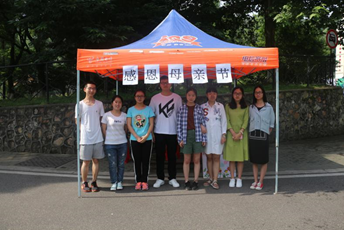 在线买世界杯平台“怀感恩之心，报三春之晖”感恩母亲节志愿活动顺利举办