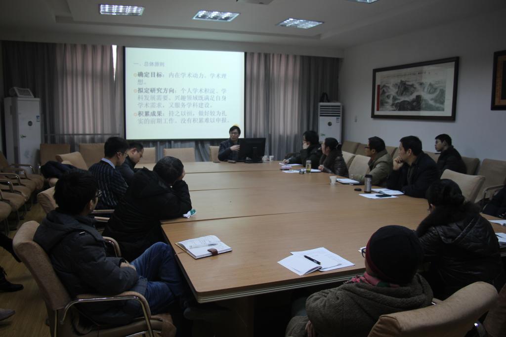 刘从德教授来在线买世界杯平台讲学