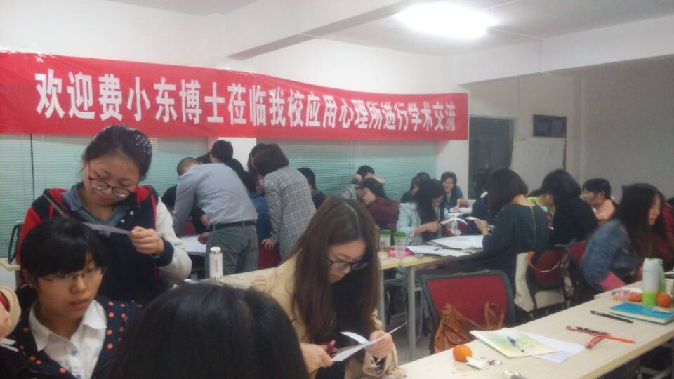 美国扎根理论学院研究员费小冬博士来世界杯心理所进行学术交流 美国扎根理论学院研究员费小冬博士来世界杯心理所进行学术交流