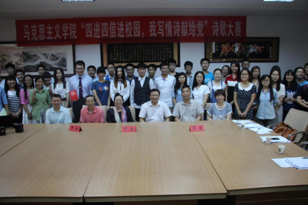 世界杯诗歌大赛决赛圆满落幕——四进四信进校园,我写情诗献给党 世界杯诗歌大赛决赛圆满落幕——四进四信进校园,我写情诗献给党