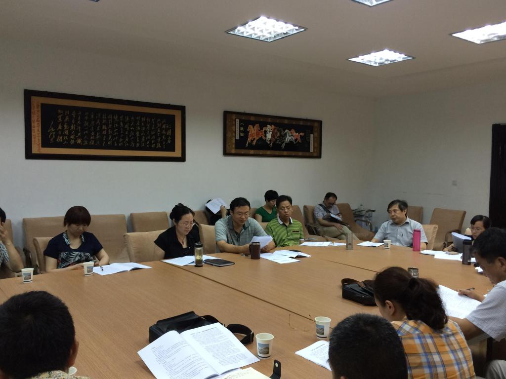 世界杯党委开展“三严三实”专题教育活动