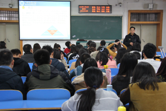 【党课第二讲】世界杯党委副书记黄少成副教授为世界杯分党校授课 【党课第二讲】世界杯党委副书记黄少成副教授为世界杯分党校授课