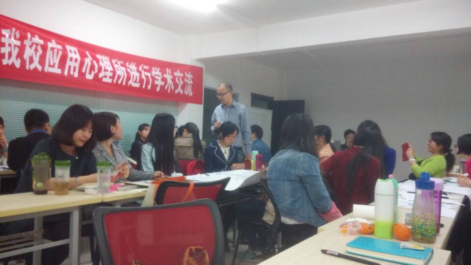 美国扎根理论学院研究员费小冬博士来世界杯心理所进行学术交流 美国扎根理论学院研究员费小冬博士来世界杯心理所进行学术交流