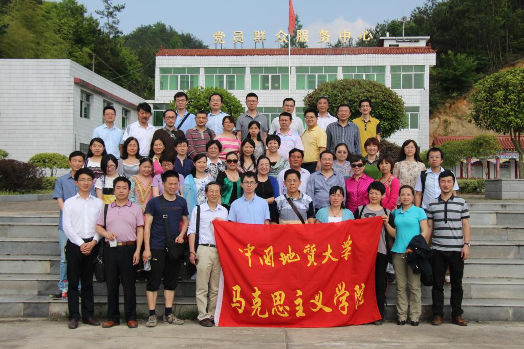 教师进农户，理论下基层——在线买世界杯平台全体党员教师赴英山县乌云山村学习调研