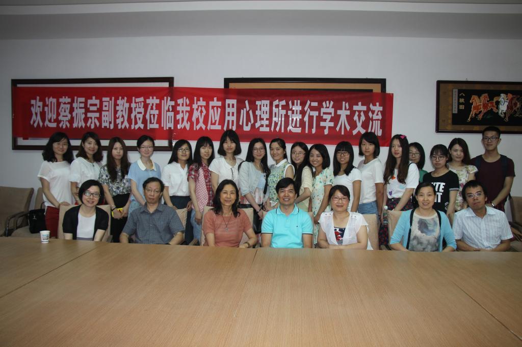 美国弗罗里达大学蔡振宗副教授来世界杯进行学术交流