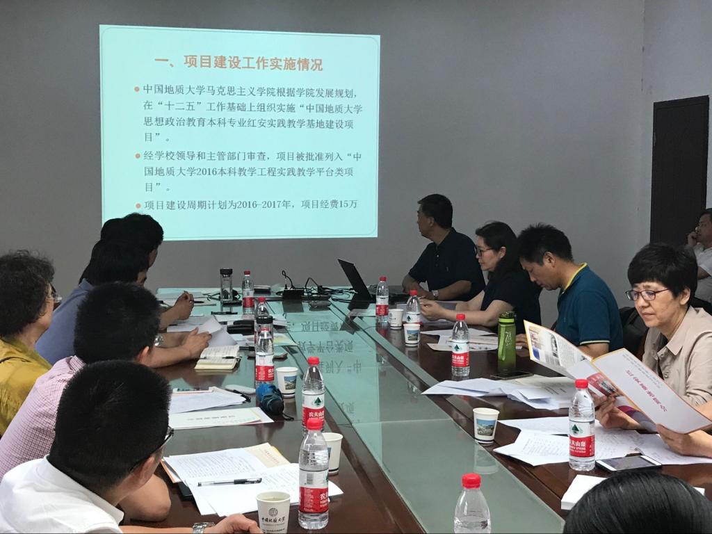 世界杯参加2014-2015本科教学工程项目结题答辩评审会