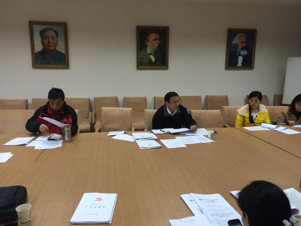 在线买世界杯平台开展党委理论专题学习