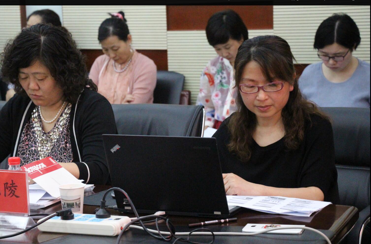世界杯应用心理学研究所一级学位授权点校外专家评估合格 世界杯应用心理学研究所一级学位授权点校外专家评估合格