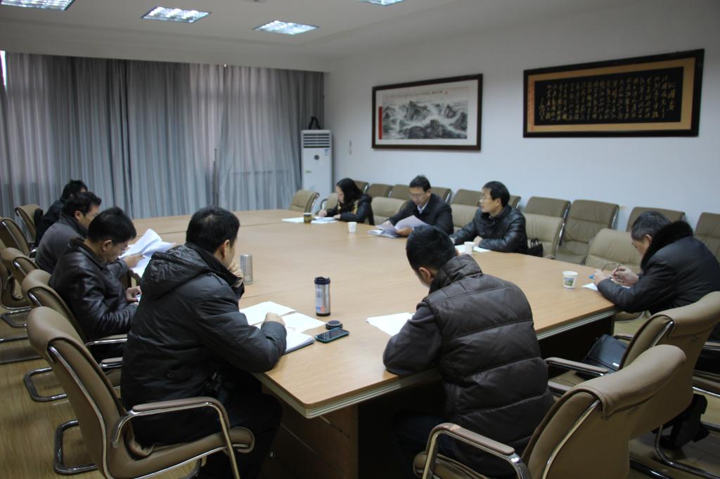 在线买世界杯平台领导班子民主生活会