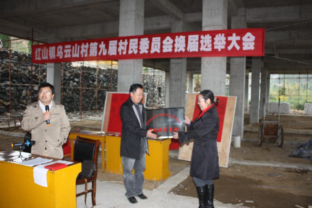 在线买世界杯平台理论热点面对面”专家组赴乌云山村调研