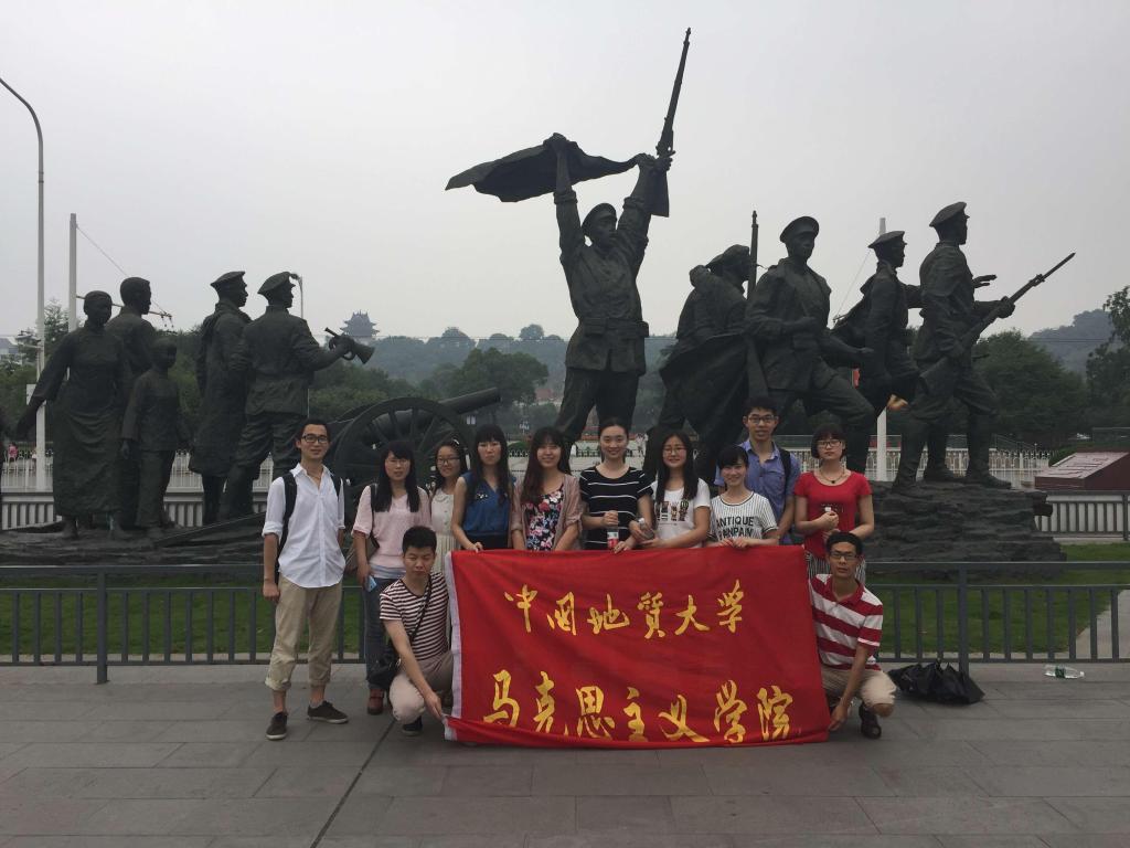 世界杯2014级马克思主义理论党支部开展实践学习活动 世界杯2014级马克思主义理论党支部开展实践学习活动