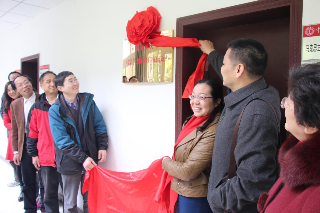 世界杯举行马克思主义理论博士后流动站建设会议暨揭牌仪式 世界杯举行马克思主义理论博士后流动站建设会议暨揭牌仪式