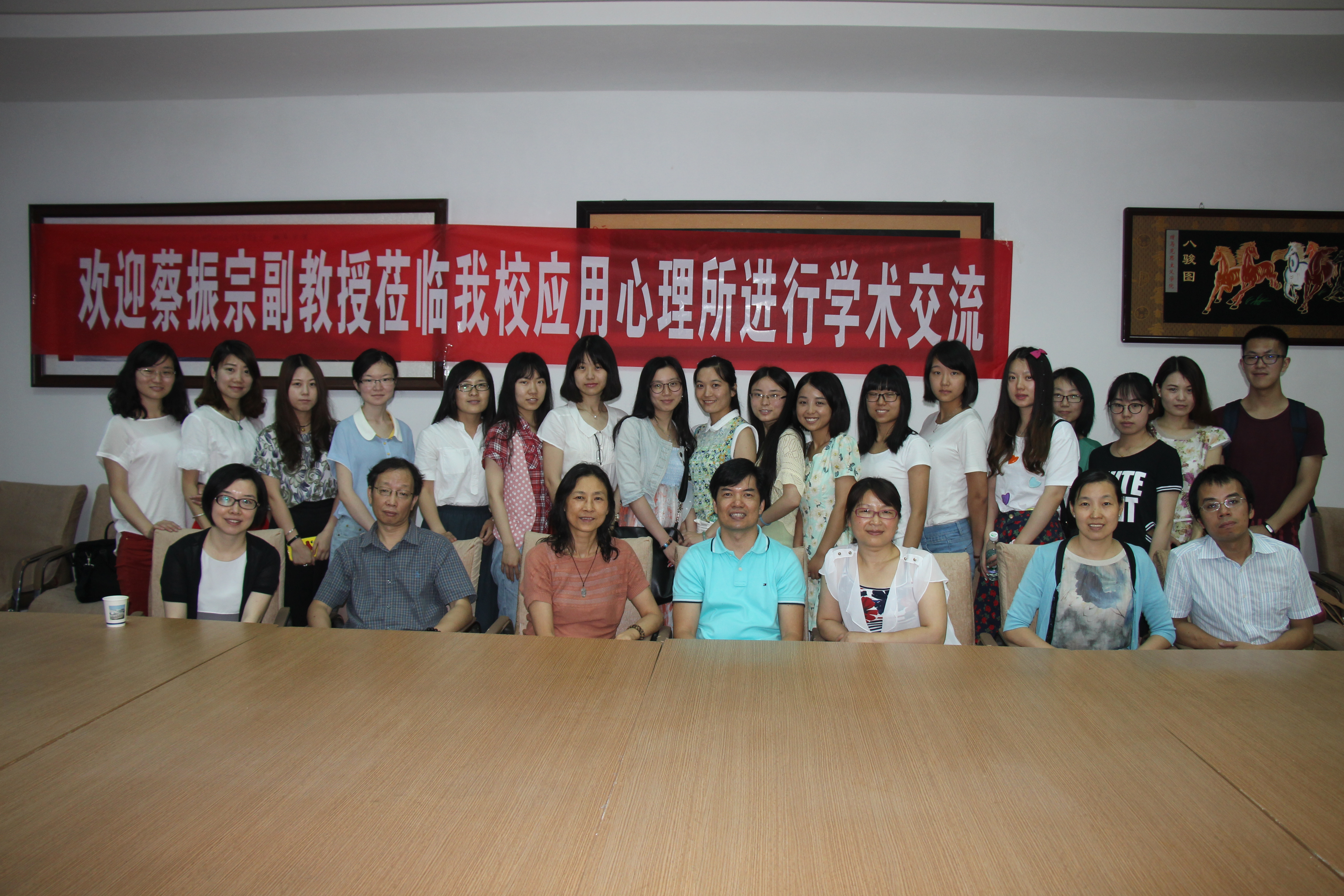 美国弗罗里达大学蔡振宗副教授来世界杯进行学术交流 美国弗罗里达大学蔡振宗副教授来世界杯进行学术交流