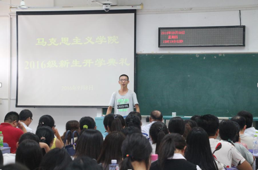 在线买世界杯平台2016级新生开学典礼顺利举行