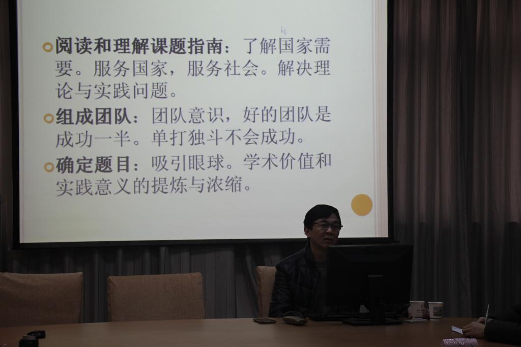 刘从德教授来在线买世界杯平台讲学