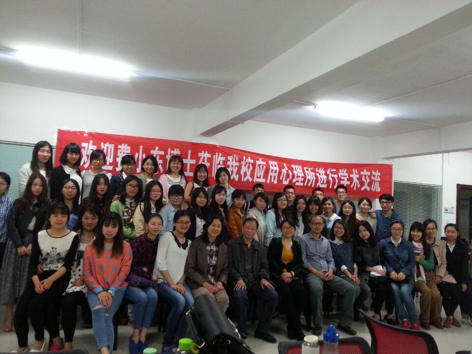 美国扎根理论学院研究员费小冬博士来世界杯心理所进行学术交流 美国扎根理论学院研究员费小冬博士来世界杯心理所进行学术交流